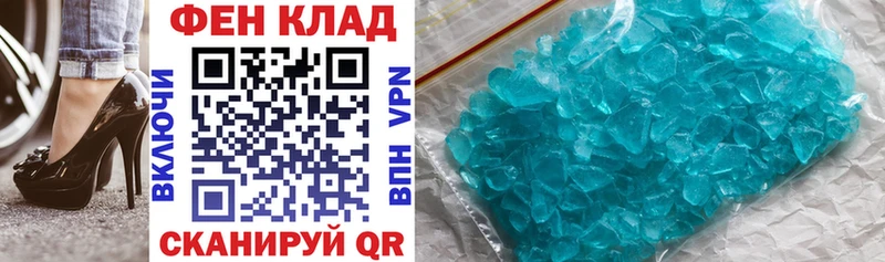 АМФЕТАМИН VHQ  Купить закладки  Киселёвск 