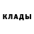Кетамин ketamine Vasyl Hrynyshyn