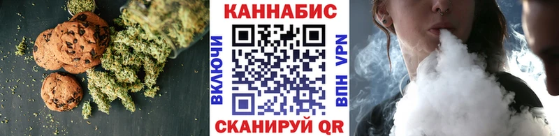 Canna-Cookies марихуана  Купить где  Киселёвск 