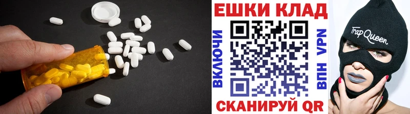 Купить закладки  Киселёвск  Экстази 280 MDMA 