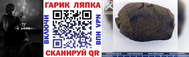 Купить  Киселёвск  Гашиш 40% ТГК 