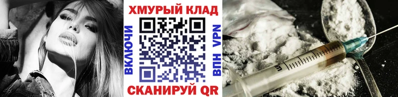 ГЕРОИН гречка  Купить  Киселёвск 