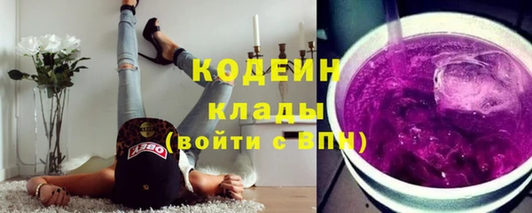 метадон Горнозаводск