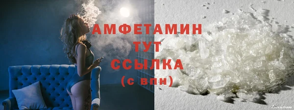 бутик Горно-Алтайск