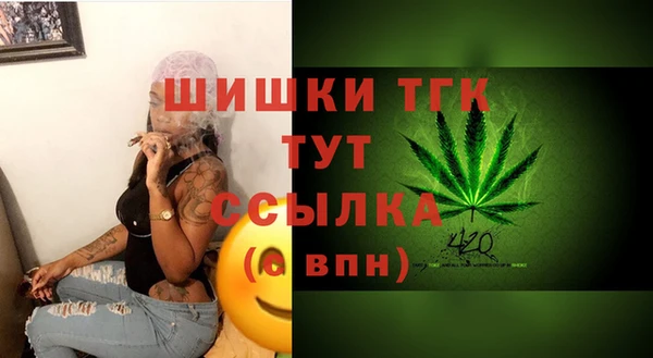 бутик Горно-Алтайск