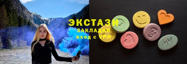 бутик Горно-Алтайск