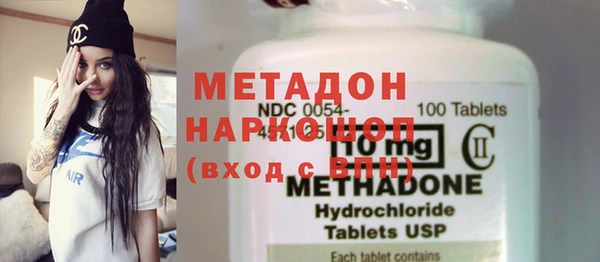 метадон Горнозаводск