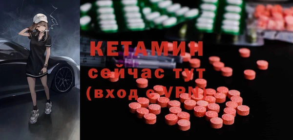 бутик Горно-Алтайск