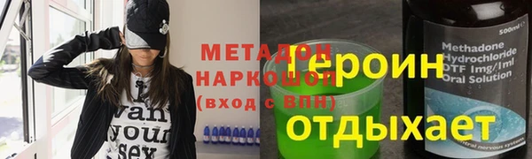 бутик Горно-Алтайск