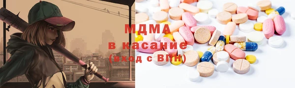 метадон Горнозаводск