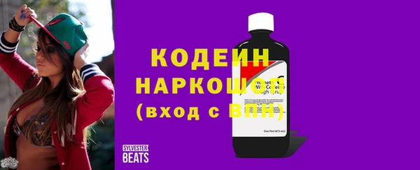 метадон Горнозаводск