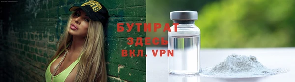 метадон Горнозаводск