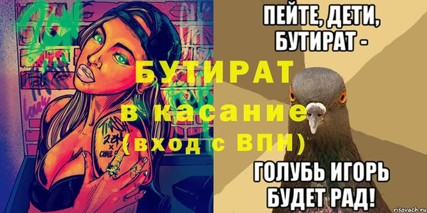PSILOCYBIN Горняк