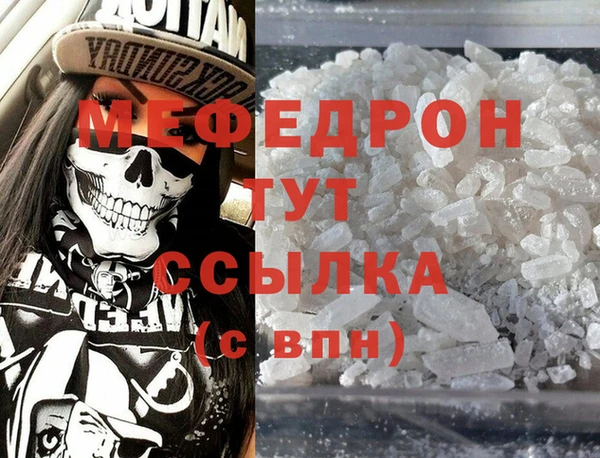 бутик Горно-Алтайск