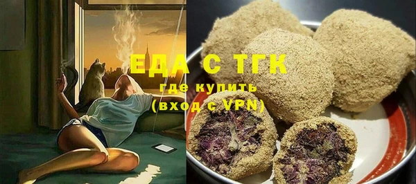 бутик Горно-Алтайск