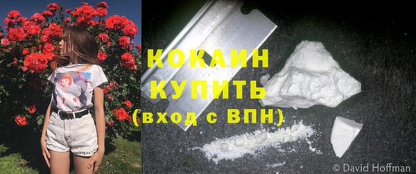 бутик Горно-Алтайск