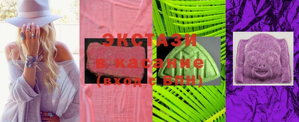 бутик Горно-Алтайск