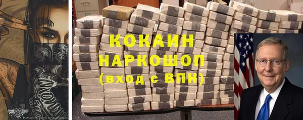 метадон Горнозаводск