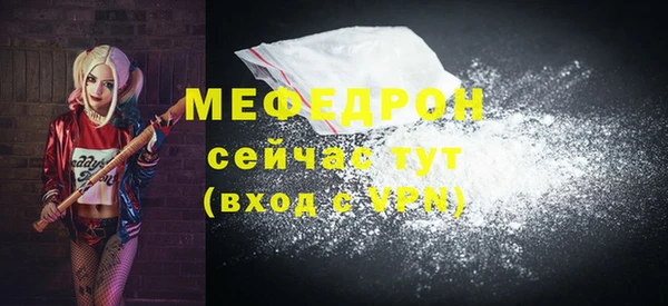 PSILOCYBIN Горняк