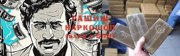 бутик Горно-Алтайск
