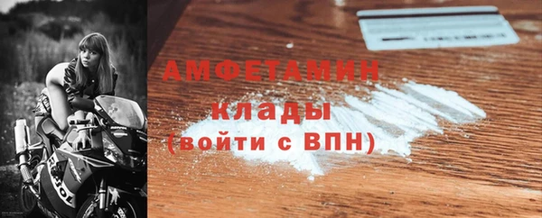 метадон Горнозаводск