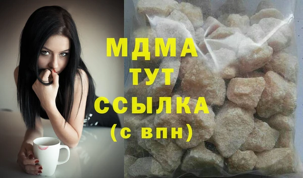 бутик Горно-Алтайск