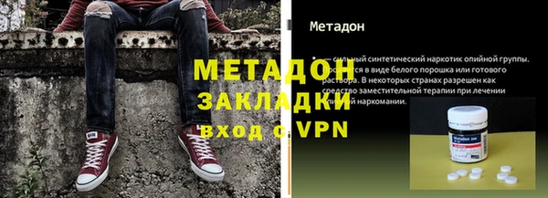 бутик Горно-Алтайск