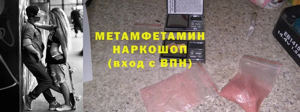 метадон Горнозаводск