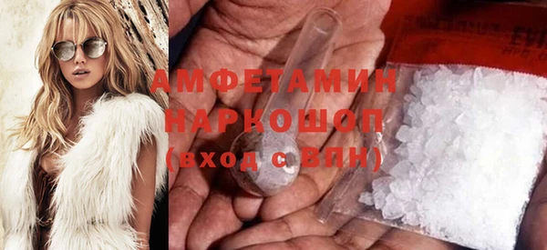 бутик Горно-Алтайск