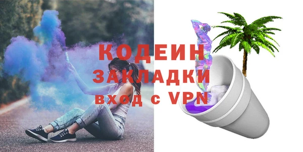 бутик Горно-Алтайск