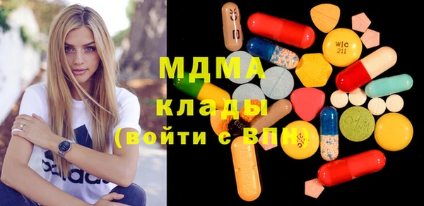 бутик Горно-Алтайск