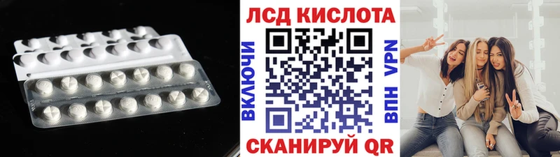 LSD-25 экстази ecstasy  Купить закладки  Киселёвск 