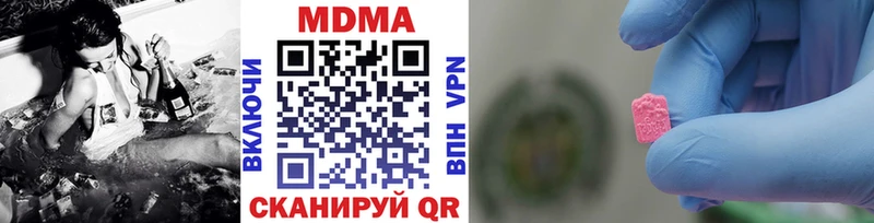 MDMA Molly Киселёвск