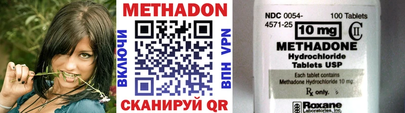 Купить  Киселёвск  Метадон мёд 