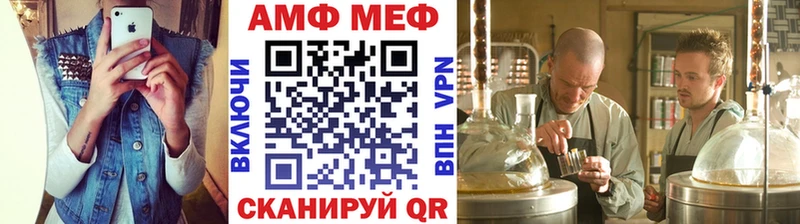 Первитин кристалл  Купить где  Киселёвск 
