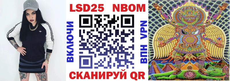Купить закладки  Киселёвск  Марки 25I-NBOMe 1500мкг 
