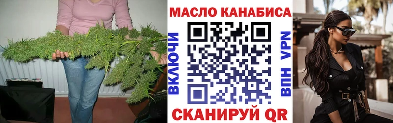 Дистиллят ТГК вейп  Купить закладки  Киселёвск 